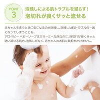 【公式】【送料無料】アロベビーオーガニックベビーグッズ赤ちゃん用ベビーソープ(ALOBABY)