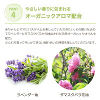 【公式】【送料無料】アロベビーオーガニックベビーグッズ赤ちゃん用ベビーソープ(ALOBABY)