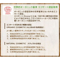 エコサート認証