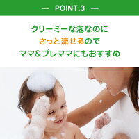 【公式】【送料無料】アロベビーオーガニックベビーグッズ赤ちゃん用ベビーソープ(ALOBABY)