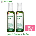 【公式】アロベビー UV&アウトドアミストビッグボトル 180ml×2本セット ALOBABY【送料無料】赤ちゃん 日焼け止め 外敵対策 UV 紫外線対策 新生児から使える 日焼け止め オーガニック ベビー アロベビー