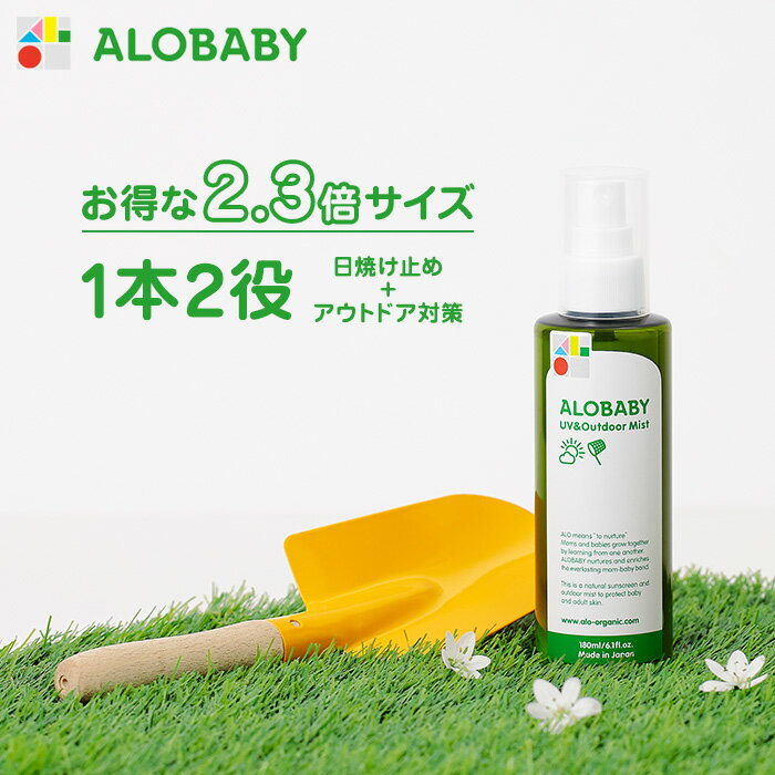 日焼け止め 虫よけの併用はアリ 正しく使う順番と両効果を備えた優秀スプレーも 暮らし の