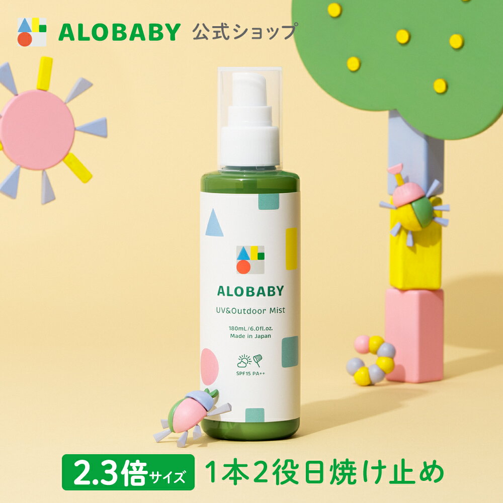 リアルタイムランキング1位獲得 再入荷 人気 【公式】IFMEスキンケア 日焼け止めジェル 60ml SPF35 PA+++ 日焼け止め 赤ちゃん プール UV 新生児 子ども キッズ 保湿 乾燥肌 無香料 乾燥肌 敏感肌 低刺激 ベビー用品 ベビースキンケア 国産 出産祝い UVクリーム アウトドア