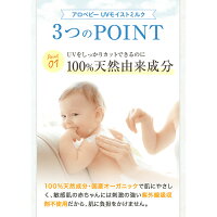 【公式】【送料無料】アロベビーUV&アウトドアミスト(ALOBABY)【日焼止め/外敵対策/UV/紫外線対策】
