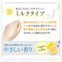 【公式】【送料無料】アロベビーUV&アウトドアミスト(ALOBABY)【日焼止め/外敵対策/UV/紫外線対策】