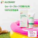 21夏 虫除けもできる日焼け止めが話題 おすすめの商品ベスト5 敏感肌 アトピー 赤ちゃん用 口コミも駐車場情報も くるまの旅ナビ 21夏 虫除けもできる日焼け止めが話題 おすすめの商品ベスト5 敏感肌 アトピー 赤ちゃん用 口コミも駐車場情報も くるまの旅ナビ