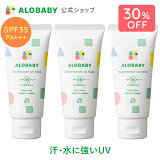 ڴָꡪ30%OFF̵ź 99%ŷͳ衪ץ롼 UV ߥ륯 SPF35 PA+++ڸۥ٥ӡ ץ롼 UVߥ륯 3ܥå ֤ ٥ӡ ɤ Ƥߤ ꡼  ˥å 糰 к  ס 