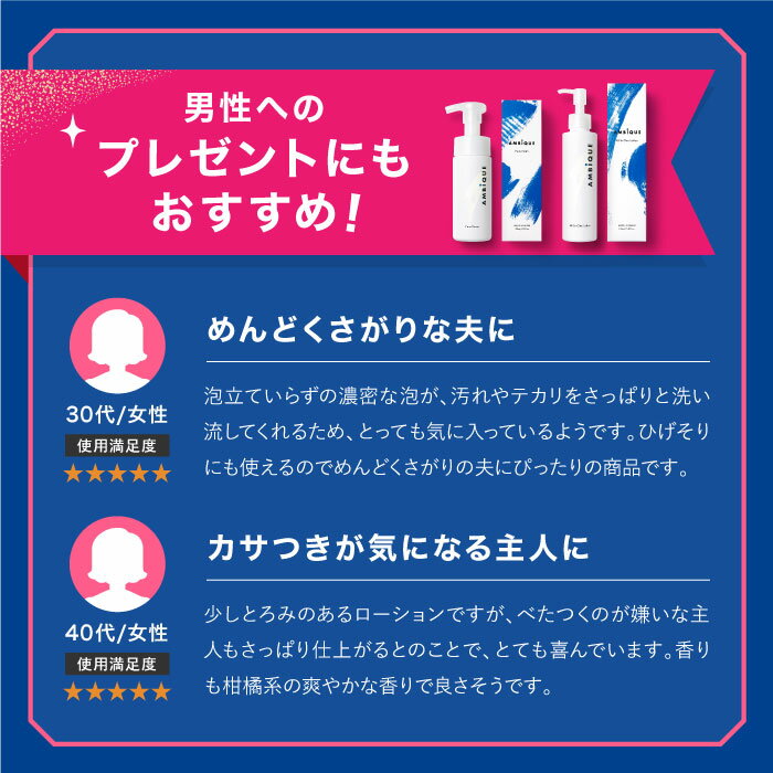 2種類の泥 濃密ミクロ泡でやさしく洗顔し 乾燥 テカリ 毛穴開きにセラミド浸透保湿ローション 13 Off アンビーク Ambique クレイ 洗顔 オールインワン フェイスウォッシュ セット 本物 保湿 ローション 送料無料 化粧水 代 乳液 バレンタイン 無添加 乾燥肌 40代