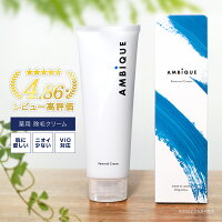 除毛クリーム メンズ 男性用【公式】アンビーク / AMBIQUE 除毛クリーム 送料無料 250g | 全身 vio デリケートゾーン ムダ毛 処理 陰部 陰毛 太もも すね わき 足 医薬部外品 メンズ レディース 除毛剤 無添加 低刺激 敏感肌 肌に優しい 強力 ＊永久脱毛 ではありません