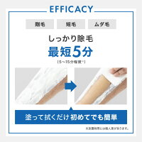 AMBiQUEアンビーク除毛クリーム