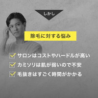 AMBiQUEアンビーク除毛クリーム