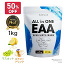 【ポスト投函送料無料・同梱代引き不可】アミノ酵母EXゴールド 250mg×150粒