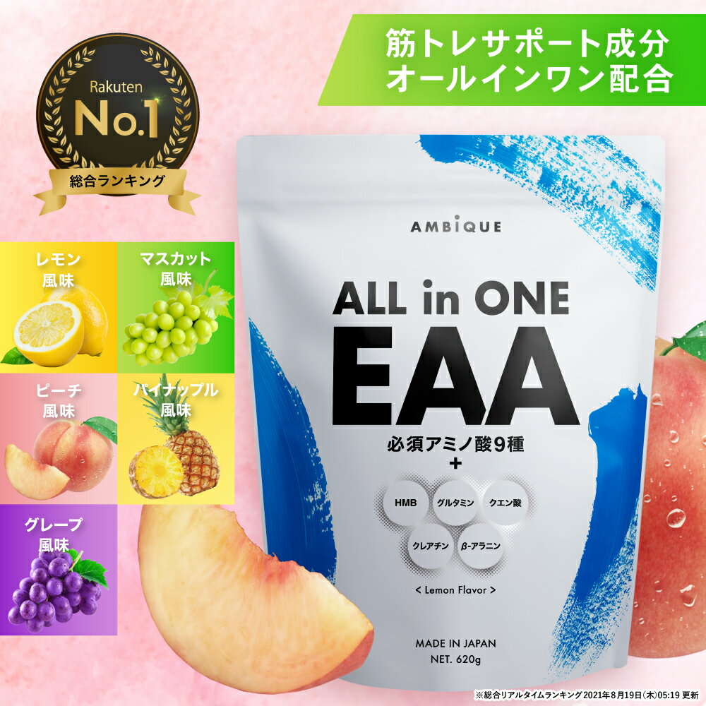 MUSASHI IMMUNITY スティック45本入り ムサシ　イニュミティ　アミノ酸　コンディショニング