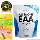 ★2,000円OFFクーポン配布中★選べるプレゼント中★EAA パウダー 必須アミノ酸【EAA / BCAA / β-アラニン / クエン酸配合 】ハルクファクター EAA サプリ グレープフルーツ風味 白ぶどう味 青りんご風味 アセロラ風味 ピーチ風味 トレーニング