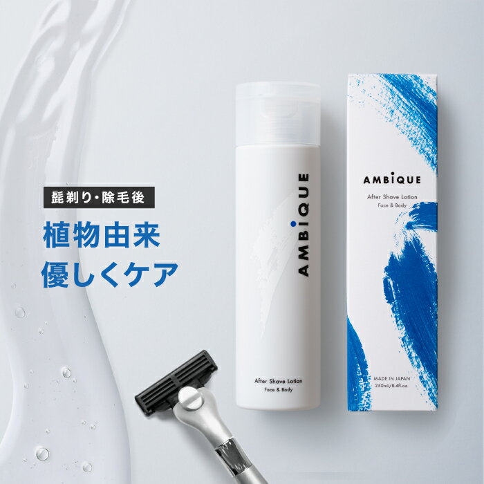 商品詳細 容量 250mL 使用方法 ＜ご使用方法＞ ○洗顔後や髭剃り・除毛後、適量を手に取り、顔や身体になじませます。 ○乾燥が気になる部分には重ねづけをしてください。 主な成分 〇整肌成分アロエベラ葉エキス、シロキクラゲ多糖体 全成分 水、BG、グリセリン、プロパンジオール、ソルビトール、PEG／PPG／ポリブチレングリコール-8／5／3グリセリン、加水分解水添デンプン、ビオサッカリドガム-1、ラレアディバリカタエキス、アロエベラ葉エキス、ダイズ種子エキス、パイナップル果実エキス、シロキクラゲ多糖体、セラミドNP、セラミドAP、セラミドEOP、ヒアルロン酸Na、加水分解ヒアルロン酸、ハトムギ種子エキス、ローズマリー葉エキス、タチジャコウソウ花／葉／茎エキス、チャ葉エキス、グリチルリチン酸2K、アスコルビルグルコシド、フィトスフィンゴシン、ホウケイ酸(Ca／Na)、ラウロイルリシン、コレステロール、キサンタンガム、レシチン、ラウロイルラクチレートNa、カルボマー、PEG-60水添ヒマシ油、水酸化K、EDTA-2Na、ペンチレングリコール、エチルヘキシルグリセリン、酸化銀、フェノキシエタノール、ベルガモット果実油、ラベンダー油、オレンジ油、ローズマリー葉油 使用上または保管上の注意 〇お肌に異常が生じていないかよく注意して使用してください。○傷、はれもの、湿疹など、異常のある部位には使用しないでください。○使用中、または使用したお肌に直射日光があたって、赤み、はれ、かゆみ、刺激、色抜け（白斑など）や黒ずみなどの異常が現れたときは使用を中止し、皮膚科専門医などへ相談してください。そのまま使用を続けますと症状が悪化することがあります。○目に入ったときは、こすらず直ちに洗い流してください。すすいでも目に異物感が残る場合は、眼科医に相談してください。〇天然由来の成分を配合のため、香調に変化が生じる場合がありますが、ご使用には問題ありません。○いったん取り出した中身を容器の中に戻さないでください。○勢いよく容器を逆さにすると中身が飛び出ることがありますので注意してください。○使用後は必ずキャップをしめてください。○高温多湿、または極端に低温の場所や直射日光を避けて保管してください。○本製品を本来の用途以外に使用しないでください。○乳幼児の手の届かないところに保管してください。 広告文責 株式会社SOLIA（ 旧： 株式会社N＆O Life ）／東京都港区南青山1-1-1／03-6822-3901 メーカー 株式会社SOLIA（ 旧： 株式会社N＆O Life ） 生産国 日本 商品区分 医薬部外品