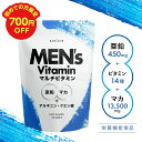 【19日20時よりクーポン発行中】【アンビーク / AMBIQUE】メンズマルチビタミン 亜鉛 マカ 錠剤 ビタミン14種 クエン酸 アルギニン シトルリン 即効チャージ 持続型 栄養機能食品 ビオチン 持続型 オールインワン
