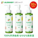 株式会社SOLIA( 旧: 株式会社N&O Life ) アロベビー ミルクローション