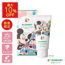 【最大10%OFF】★数量限定★ディズニーデザイン!オールインワンUVミルク 1本3役 日焼け止め SPF28 PA+++ 100%天然由来 アロベビー 新生児からOK! 60g 送料無料 ベビー UV UVミルク 赤ちゃん 無添加 UVクリーム オールインワン 子供 【公式】ALOBABY alobaby 顔 全身