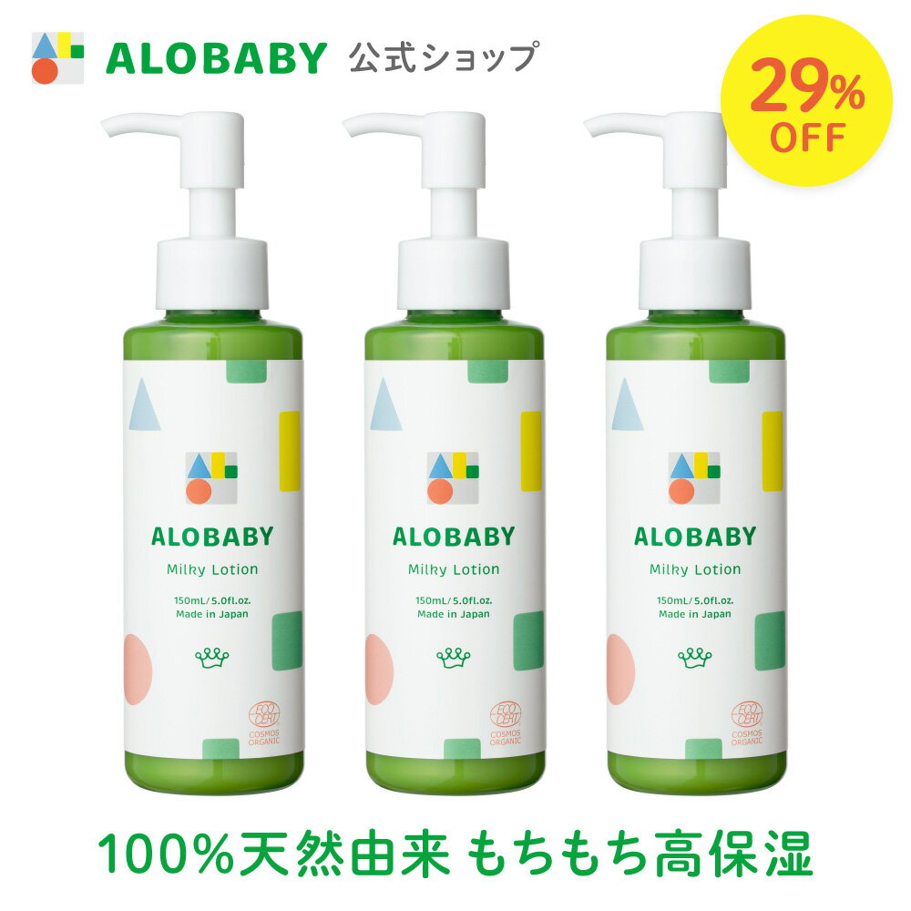 ジョンソン ベビーローション 無香料 100mL　メール便送料無料