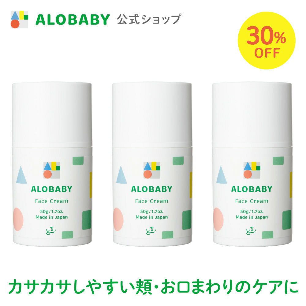 【楽天スーパーSALE★ポイント最大P46倍】送料無料 2個セット ベビーワセリン 60g健栄製薬 赤ちゃん ベビー 子供 リップ 保湿 乾燥肌 無香料 無着色 パラベンフリー 【代引不可】