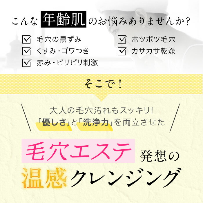 HALENAハレナオーガニックホットクレンジングジェル