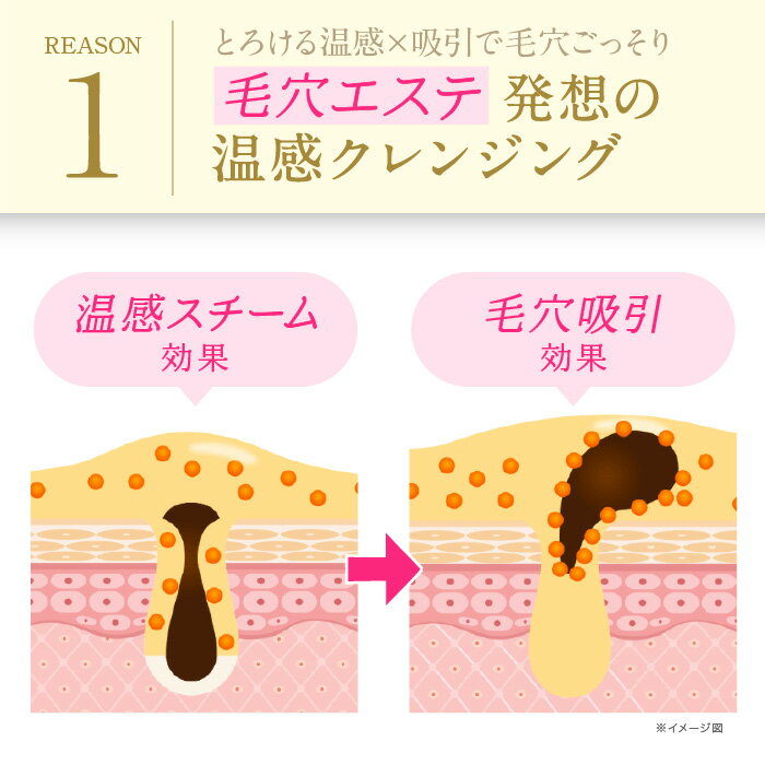 HALENAハレナオーガニックホットクレンジングジェル