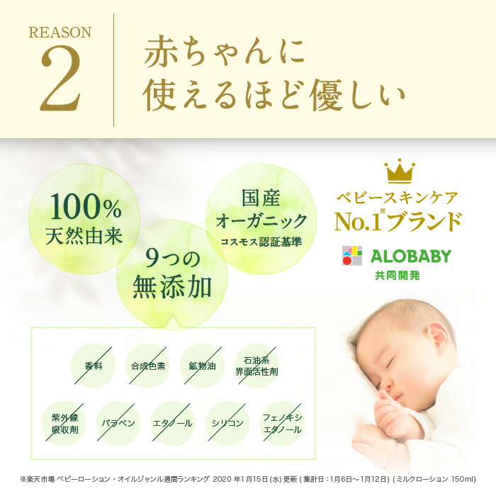 HALENAハレナオーガニックホットクレンジングジェル