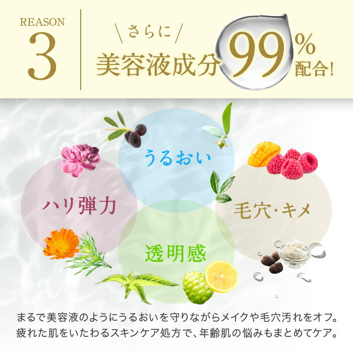 HALENAハレナオーガニックホットクレンジングジェル