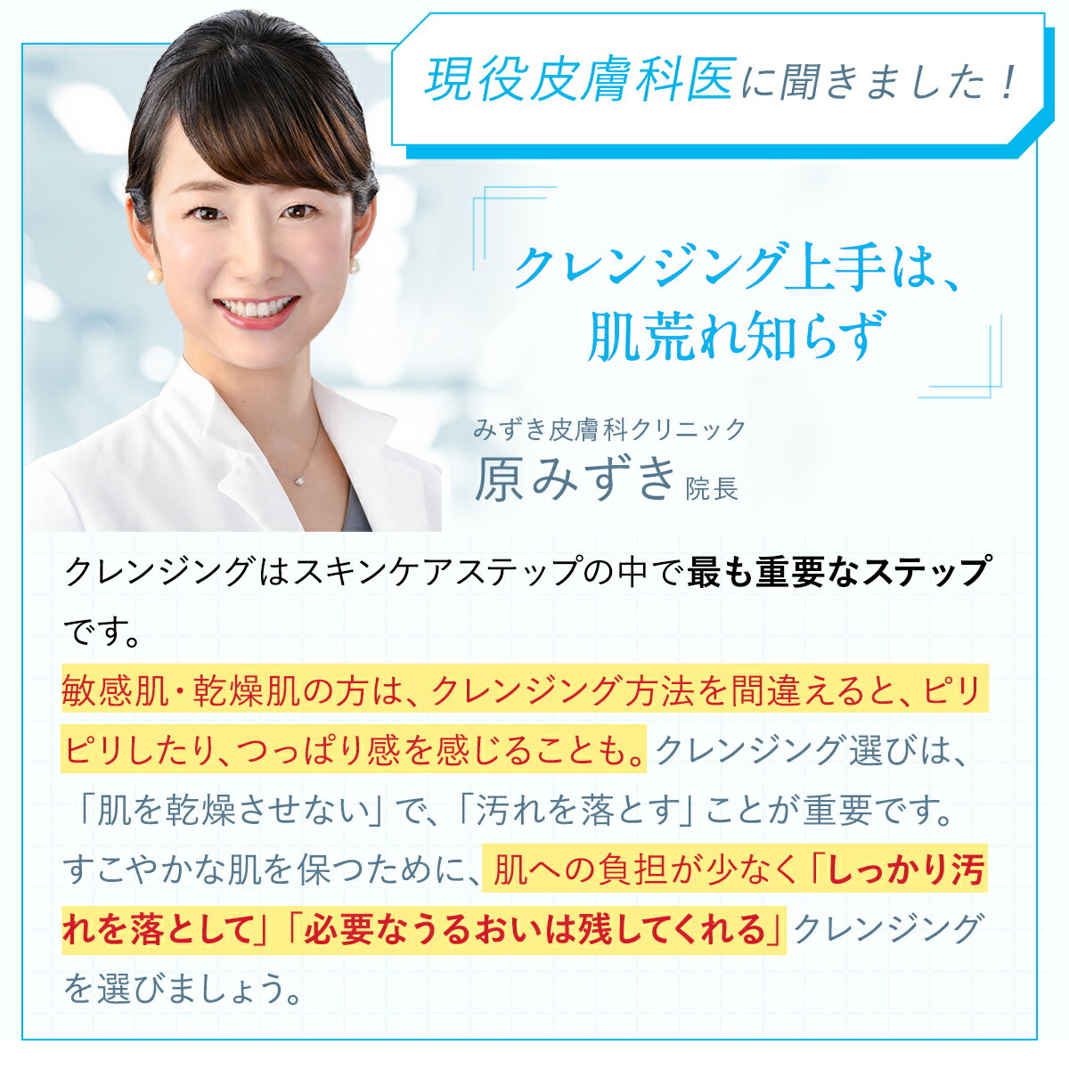 HALENAハレナオーガニックホットクレンジングジェル
