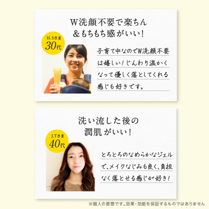 HALENAハレナオーガニックホットクレンジングジェル
