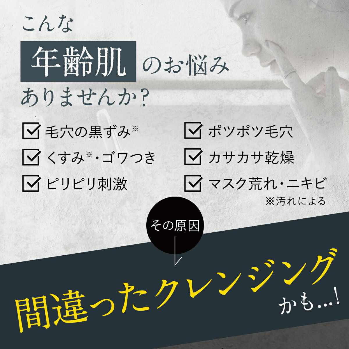 オーガニックアロマでリフレッシュHALENAハレナオーガニックホットクレンジングジェル