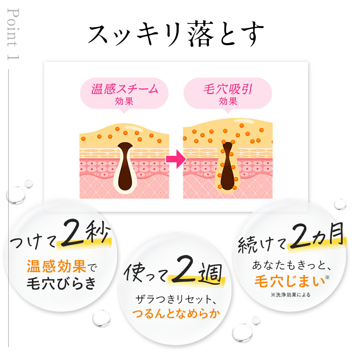 HALENAハレナオーガニックホットクレンジングジェル