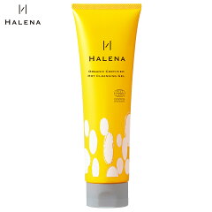 https://thumbnail.image.rakuten.co.jp/@0_mall/babycresco/cabinet/halena/cleansing-gel/imgrc0101606117.jpg