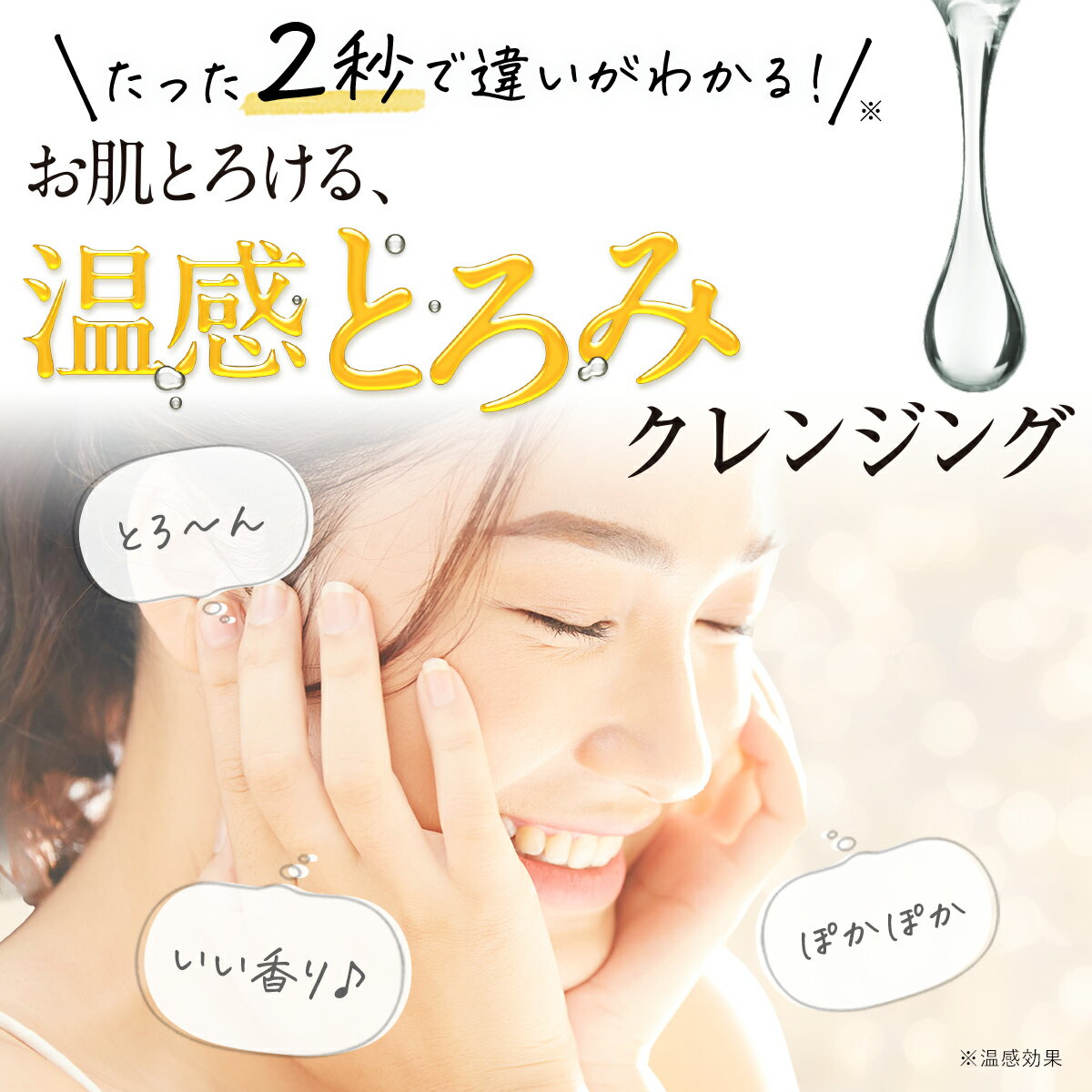 ハレナホットクレンジングジェル2本セット【送料無料】クレンジングホットクレンジングジェルクレンジングジェル温感メイク落とし温感クレンジング毛穴黒ずみオーガニック敏感肌妊娠中妊婦産後クリスマスギフトおうち美容