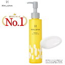 【17%OFF】\楽天ランキング1位/ オールインワンジェル【公式】ハレナ オーガニック オールインワンゲル 化粧水 乳液 美容液 送料無料 オールインワン モイスチャー ジェル 化粧品 無添加 保湿 スキンケア 敏感肌 セラミド 乾燥肌