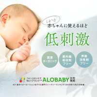 HALENAハレナオーガニックUVミルク