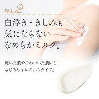 HALENAハレナオーガニックUVミルク