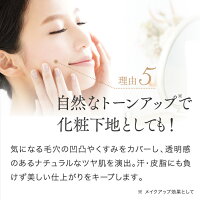 HALENAハレナオーガニックUVミルク