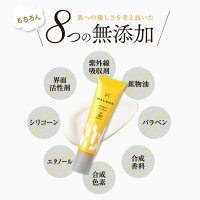 HALENAハレナオーガニックUVミルク