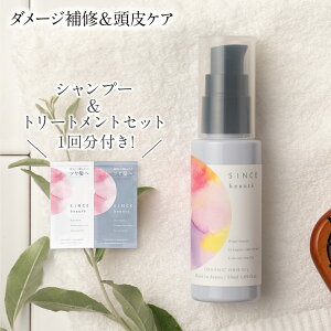 ＼好評につきキャンペーン延長！／ 【公式】 シンスボーテ オーガニック ヘアオイル | 洗い流さない しっとり パサつき ダメージ補修 頭皮 まとまり 頭皮 ノンシリコン アウトバス トリートメント スタイリング ツヤ髪 メンズ 美容室 専売品 ヘアケア オイル 送料無料 人気