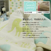 夏は涼しく、冬はあたたか