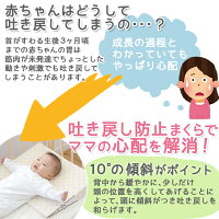 赤ちゃんはどうして吐き戻してしまうの?