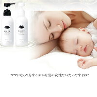 【公式】【送料無料】【ポイント10倍】シンスボーテオーガニックトリートメント(SINCEbeaute)【オーガニックシャンプー/ノンシリコン/抜け毛ケア】