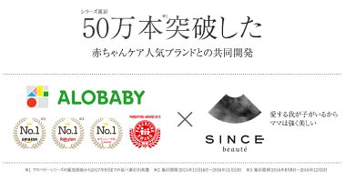【公式】【送料無料】【ポイント10倍】シンスボーテオーガニックトリートメント(SINCEbeaute)【オーガニックシャンプー/ノンシリコン/抜け毛ケア】