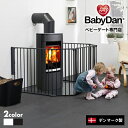 特別価格！【BABYDAN公式ショップ】正規品『ハースゲート』 ベビーダン babydan 5枚 セット 自立式 ベビーフェンス テレビガード ベビーサークル ゲート おくだけ 赤ちゃん 柵 子供 テレビ 自立 安全ガード 北欧 ワイド 侵入防止 黒 白 bd001