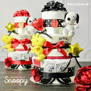 おむつケーキ スヌーピー 女の子 男の子 出産祝い ギフト 送料無料 ウッドストック PEANUTS SNOOPY タオル バルーン リボン ベビー ソックス ...