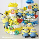 おむつケーキ ミニオンズ 女の子 男の子 出産祝い 3段 minions 送料無料 タオル ラトル がらがら バルーン リボン ベビーギフト あかちゃん パンパ...