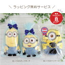 ミニオンズ ぬいぐるみ ネックポーチ ケビン MINIONS ポシェット バッグ 子供 誕生日 プレゼント かわいい ラッピング 無料 小学生 幼稚園 キャラクター グッズ ユニバーサル 2