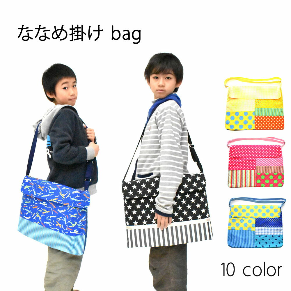 マールマール MARLMARL スクールグッズ トートバッグ Lサイズ 【名入れ 刺繍対象】 ( 女の子 男の子 totebag 通園バッグ 入園バッグ 通学バッグ 入園 入学 グッズ レッスンバッグ 習い事バッグ 手提げバッグ 入園準備 入学準備 入園祝い 入学祝い ギフト )【即納】