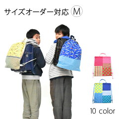 https://thumbnail.image.rakuten.co.jp/@0_mall/babyface-kinoko/cabinet/07281587/knapsack-cus-m-n.jpg